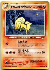 Light Ninetales No. 038 Neo Destiny Japanese Pokemon Card LP