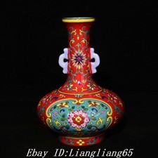 Qianlong Emaille Farbe Porzellan Gold Blumen Muster Doppel Ohren Flasche Vase