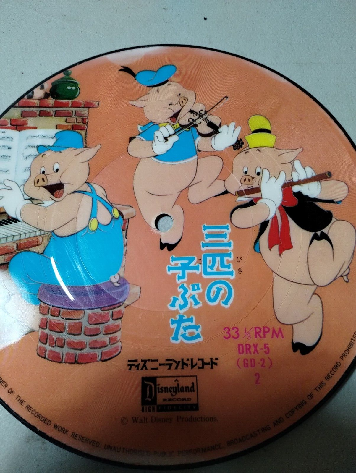RARE 1968 Three Little Pigs Japanese Picture Disc Single Walt Disney Productions