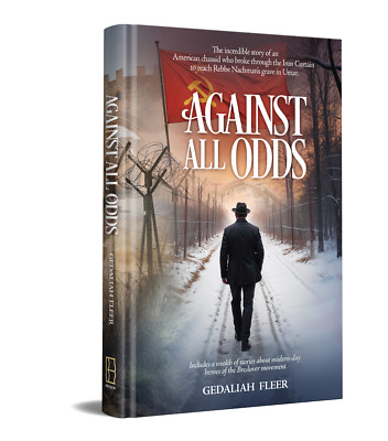 Against All Odds Breslov Uman Rosh Hashona Amazing Story