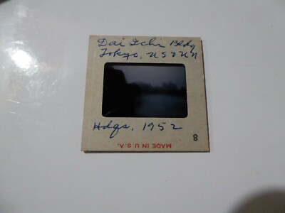 Tokyo, Japan in 1952, Original Slide h9a 東京の写真 | eBay