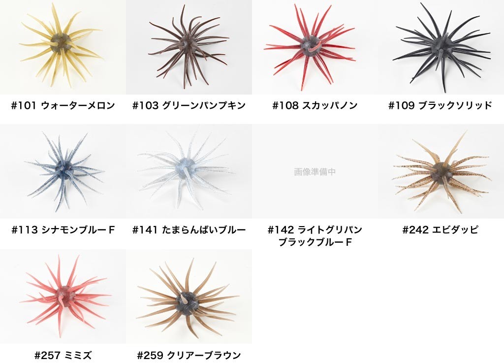 HIDEUP COIKE FULLCAST Non Soft Type Please Choose Color