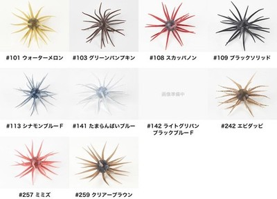 HIDEUP COIKE FULLCAST Non Soft Type Please Choose Color NEW FAST