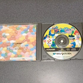 Detana Twin Bee Yahho Deluxe Pack W/Obi Sega Saturn SS Good Used Game NTSC-J JP