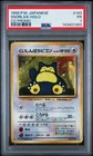 1999 POKEMON JAPANESE CD PROMO #143 SNORLAX-HOLO PSA 1