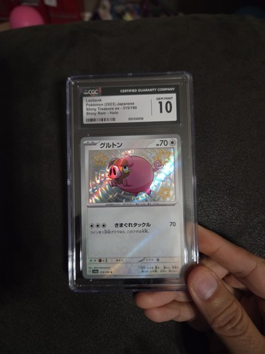 Lechonk (JP)