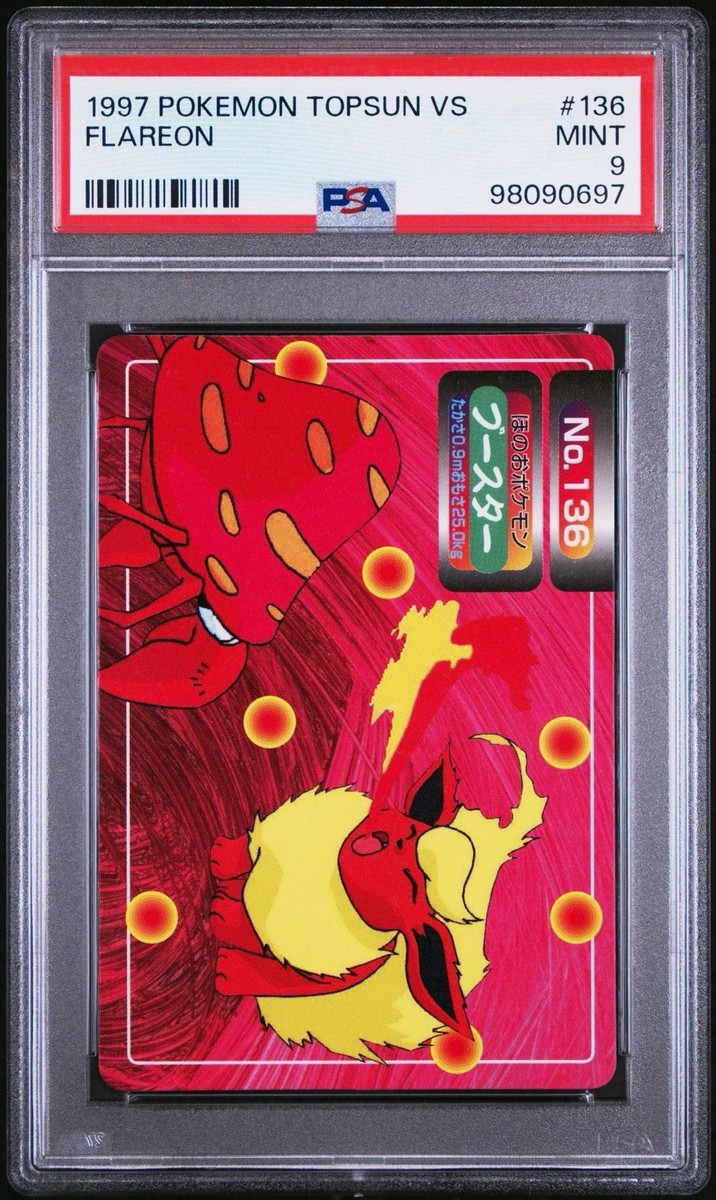 S　ベルナシオン タブレット 「レ グラノショック」 I BERNACHON