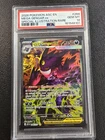 Pokemon TCG Mega Gengar ex 284/217 Me: Ascended Heroes SIR Holo PSA 10 EN