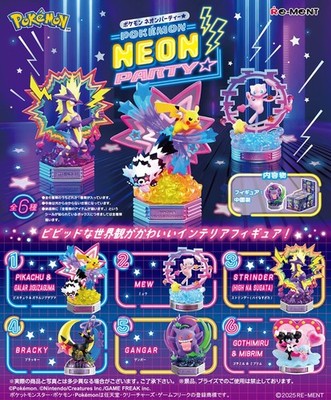 RE-MENT Pokemon NEON PARTY Full Set 6 Pack Figure Box Japan
