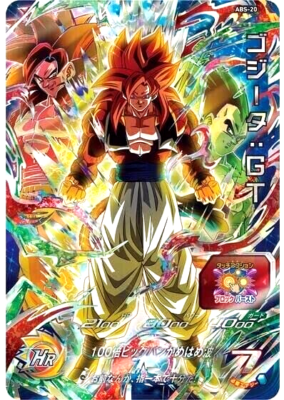 Super Dragonball Heroes Gogeta GT ABS-20 Promo Japanese 12th