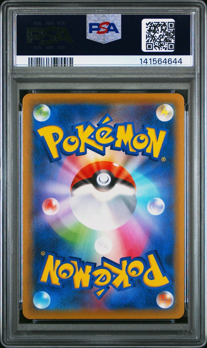 2021 POKEMON JAPANESE 25TH ANNIVERSARY COLLECTION #020 PIKACHU V