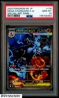 2025 Pokemon M2 Japanese Special Art Rare #110 Mega Charizard X ex PSA 10