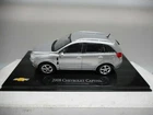 2008 CHEVROLET CAPTIVA SILVER (DAEWOO WINSTORM) CHV 62 BRAZIL 1:43 SALVAT IXO