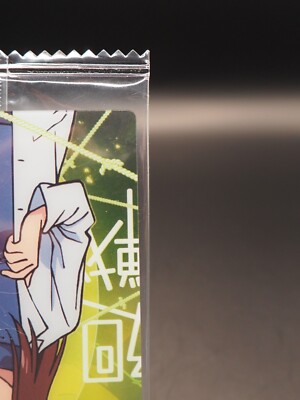 Shoko Ieiri 0-09 JUJUTSU KAISEN 0 Wafer Trading Card Bandai 2021