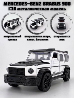 Mercedes-Benz Brabus 900, Metal Model Diecast Car Scale