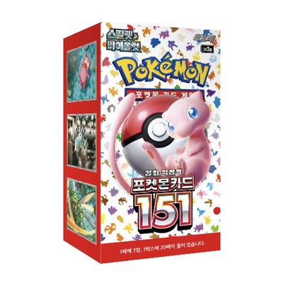 BOX 2セット　 ポケモンカードゲーム 151 　韓国版 Korean Pokemon Card Scarlet & Violet 