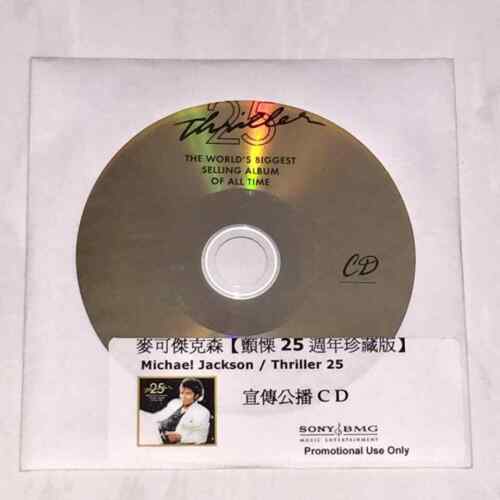 Michael Jackson 2008 Thriller 25 Anniversary Taiwan 16 Track Promo CD Sampler  - Picture 1 of 4