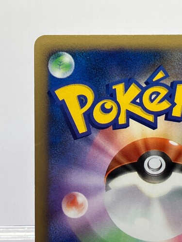 Double Swirl! Jigglypuff 047/DPt-P Promo Pokemon Japanese Hiroba Challenge LP- - Picture 9 of 14