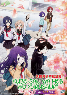 Kubo-san wa Mob wo Yurusanai (Kubo Won't Let Me Be) Vol. 1-12 End - *Eng Subbed*