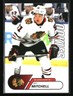 Ian Mitchell 2020 Upper Deck NHL Star Rookies Box Set #19 RC Hockey Card