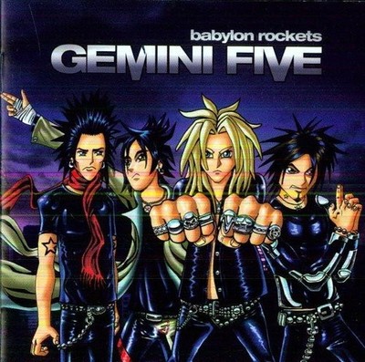 GEMINI FIVE - Babylon Rockets - CD - **BRAND NEW/STILL SEALED**