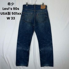 Levi's 501XX BIGE 90s USA Valencia 555 Jeans W33 Selvedge