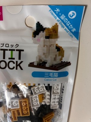 klemmbausteine  Daiso Petit Block  Mikeneko Japan Parakeet + Anweisung