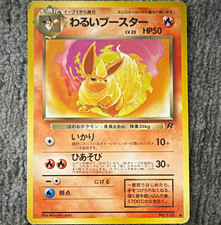 Pokemon TCG Dark Flareon 136 Team Rocket Rare Unlimited Regular 1996 Japanese