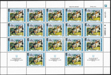 ISRAEL KKL JNF Stamp Sheet POOL IN THE ORCHARD - GUTMAN (PRICE CHANGED) READ!!
