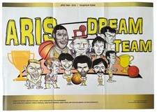 Aris B.C. Affiche spéciale du programme depuis 50 ans au basketball européen,...