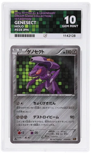 ACE 10 Genesect 028/036 2016 Dream Shine Collection 1st Ed Holo JPN All 10s