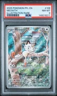 2025 POKEMON PFL EN-PHANTASMAL FLAMES ILLUSTRATION RARE #106 MEOWTH PSA 8