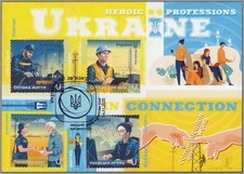 FDC Cardmax 2025 "Heroic professions. Ukraine in connection" Signalmen card