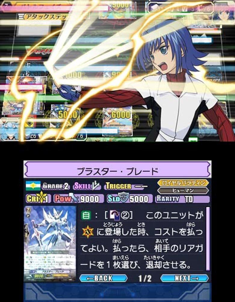 New Furyu Cardfight!! Vanguard: Ride to Victory w New Furyu Cardfight!! Vanguard: Ride to Victory w