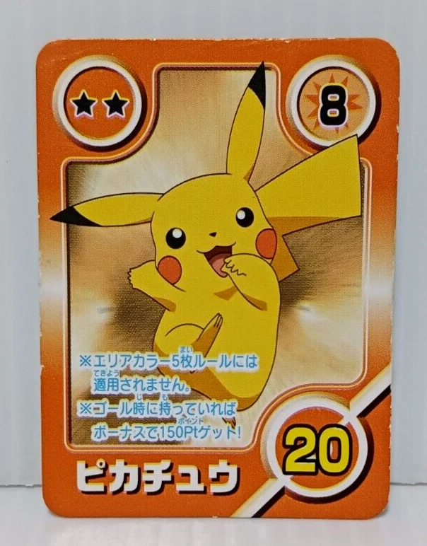 Pikachu 018/051 Sml: Sun & Moon Family Pokemon Card Game for sale