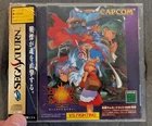 Vampire Savior: The Lord of Vampire (Sega Saturn, 1998)