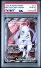 2025 POKEMON DRI EN-DESTINED RIVALS ULTRA RARE TEAM ROCKET'S MEWTWO EX PSA 10