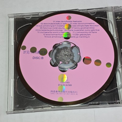 Columbia Jazz Super Star Hits 24-bit HDCD CD (2-Disc) - Imagen 5 de 6