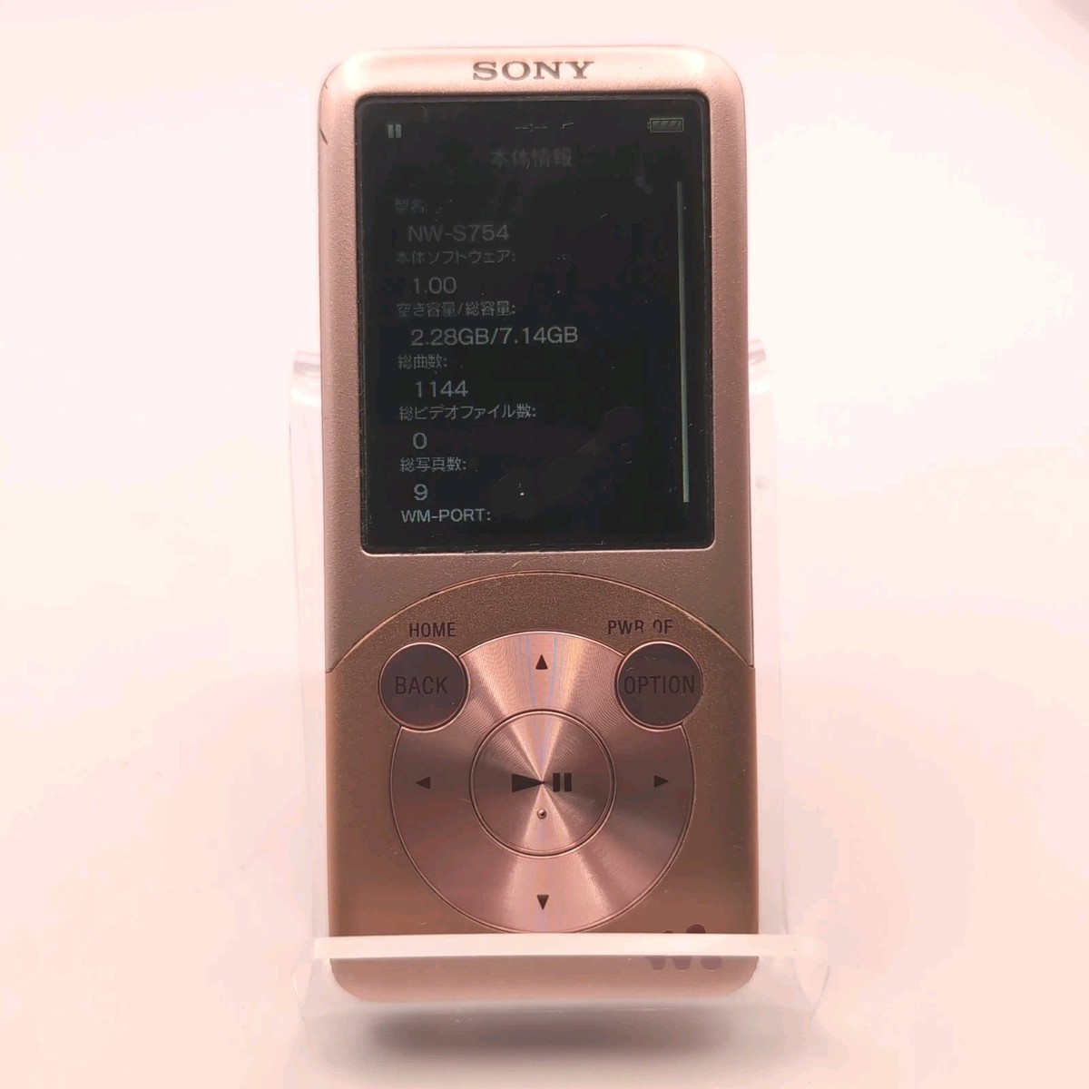 【新品未使用品】SONY ウォークマン Sシリーズ NW-S754/ピンク Amazon.co.jp: SONY ウォークマン Sシリーズ [メモリータイプ