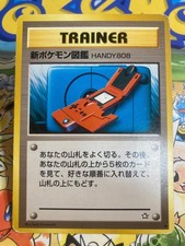 New Pokedex Uncommon Neo Genesis Pokemon Japanese