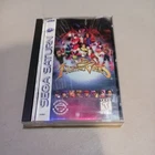 New ListingFighting Vipers (Sega Saturn) Complete CIB - Tested - Authentic