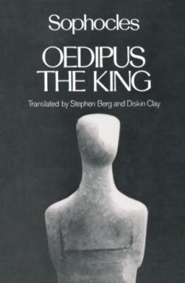 Oedipus the King Greek Tragedy - Paperback - GOOD