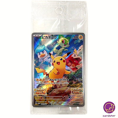 Pikachu Pokemon Kit Digital (COMPRE 1 GANHE 1)