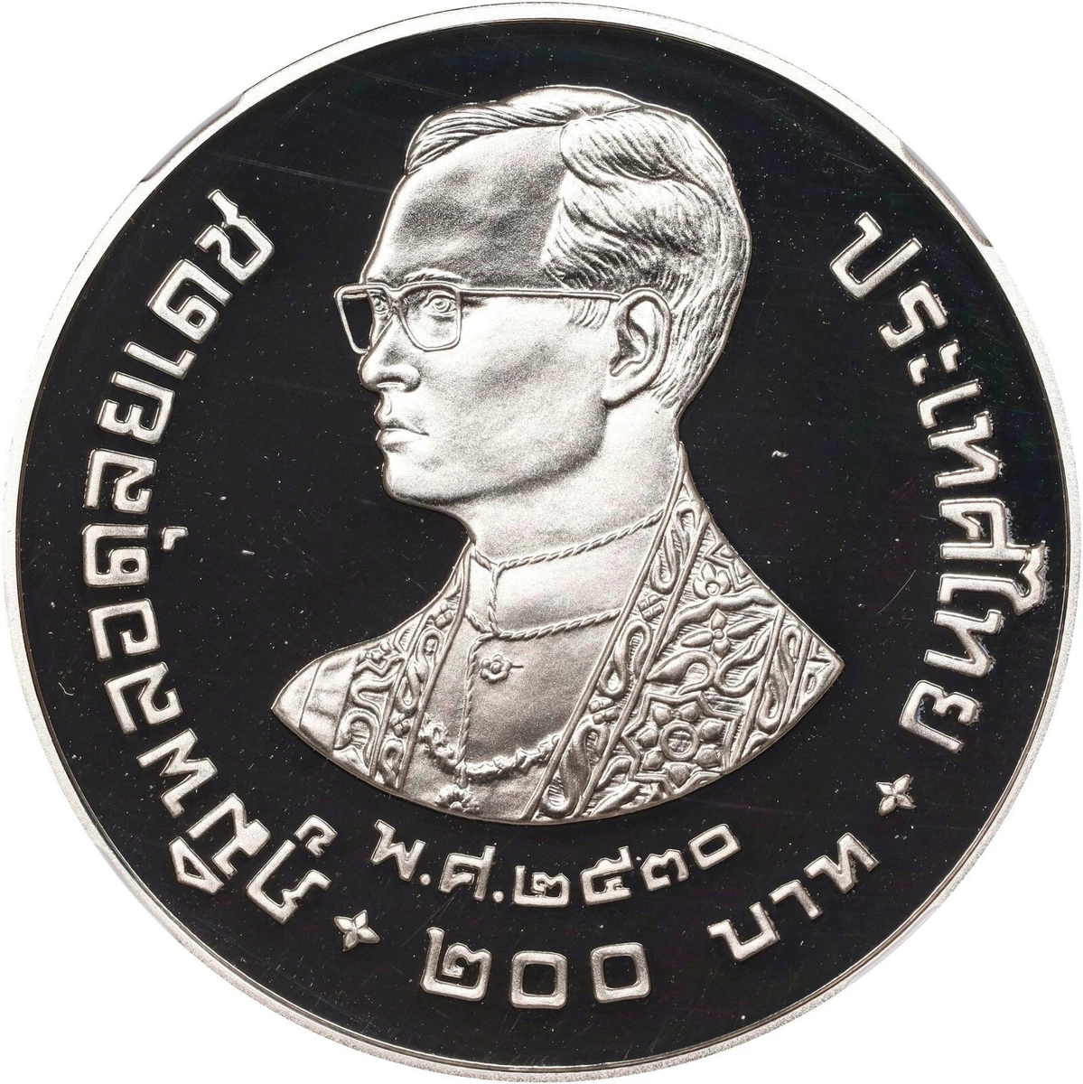 1987 Thailand Coins for sale | eBay