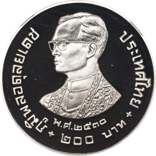 1987 Thailand Silver 200 Baht Proof coin NGC PF-68-UC Siamese Fireback Pheasant