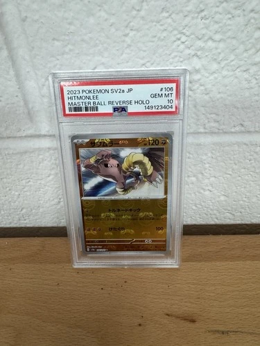 2023 POKEMON JAPANESE POKEMON 151 MASTER BALL REVERSE HOLO #106 HITMONLEE PSA 10