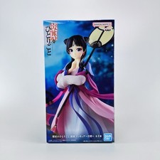 The Apothecary Diaries Maomao Figure ~Moon Fa...