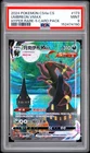 2024 POKEMON SIMPLIFIED CHINESE HYPER RARE-5 CARD PACK #173 UMBREON VMAX PSA 9