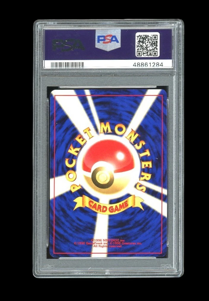 Pokemon PSA 9 MINT Butterfree Neo Discovery Japanese 2000 Holo