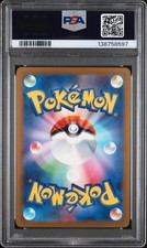 Lapras Pokémon TCG Professional Sports Authenticator (PSA) Grade